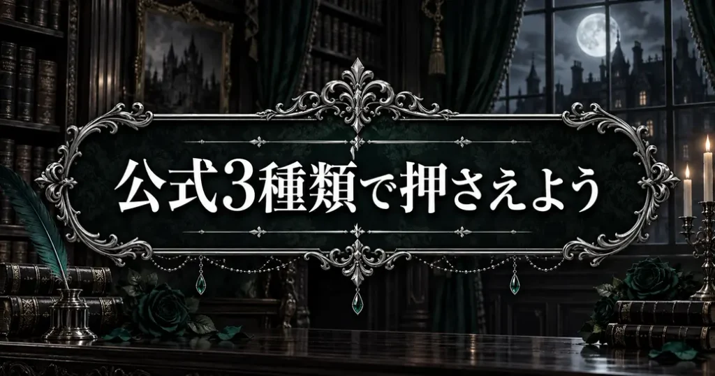 まとめ:エリザベスの黒執事での姿は公式3種類で押さえよう